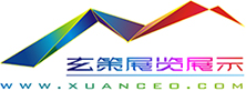 上海麻豆久久久性大片展览展示有限公司