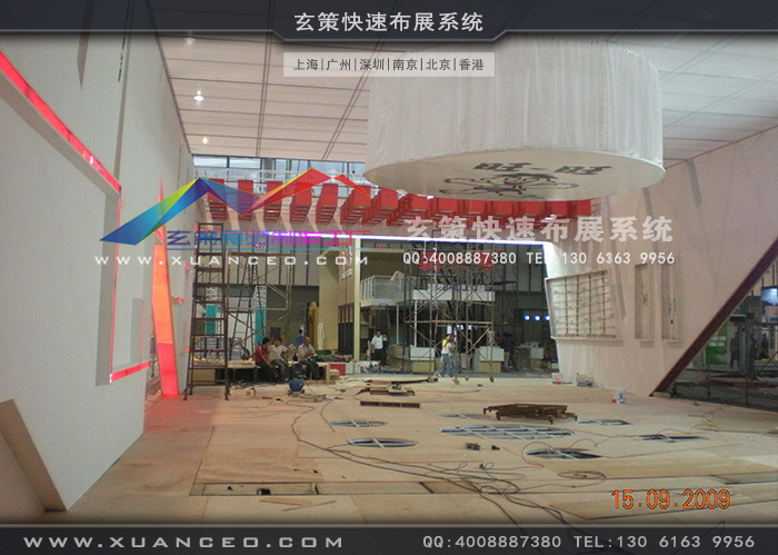 食品展-旺旺集团麻豆免费成人电影