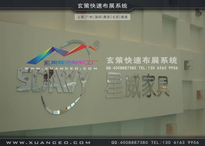 星威家具麻豆免费成人电影