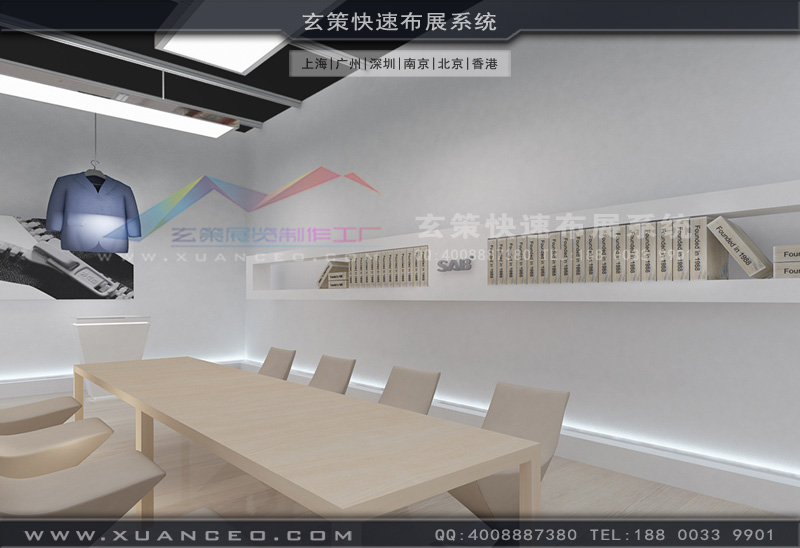 纺织展麻豆免费成人电影工厂