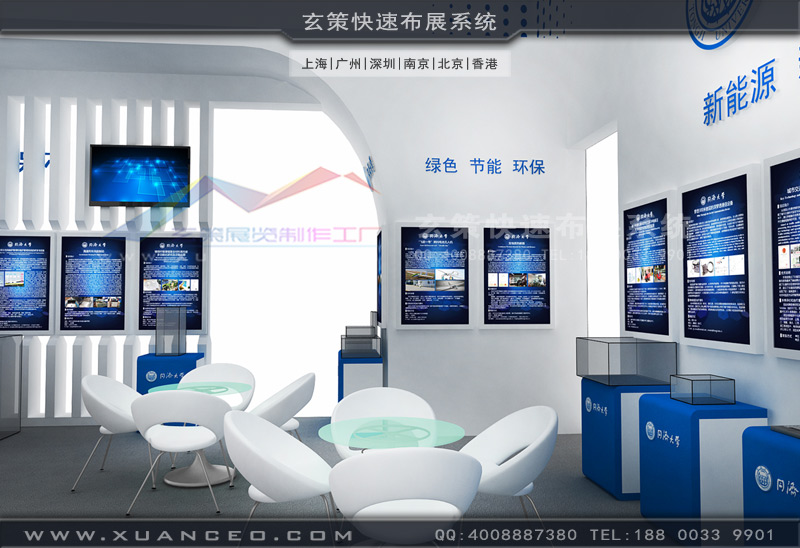 工博会麻豆免费成人电影效果图