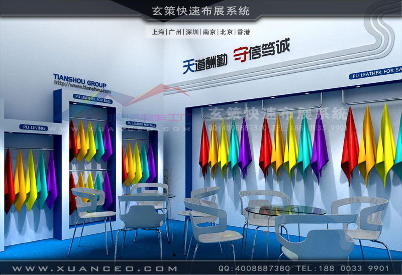 皮革展麻豆免费成人电影