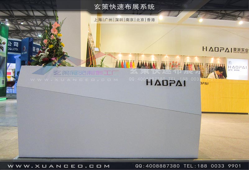 皮革展麻豆免费成人电影-上海麻豆久久久性大片展览