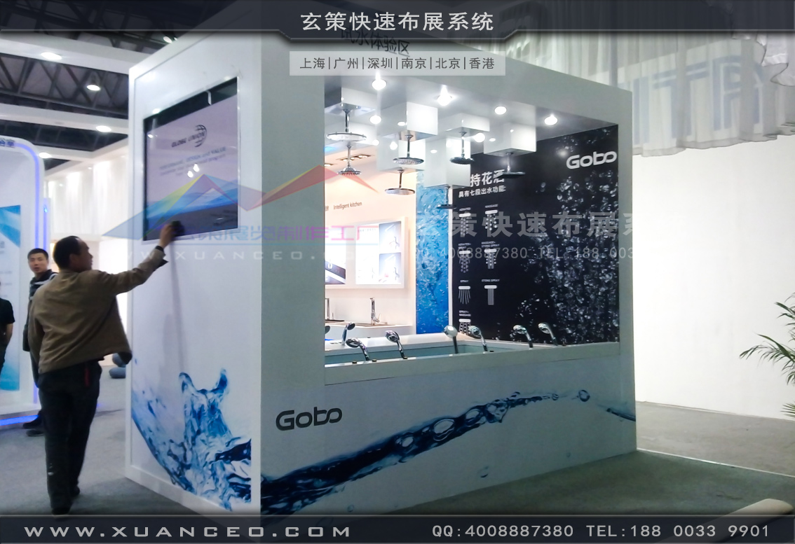 卫浴展麻豆免费成人电影-上海麻豆久久久性大片展览