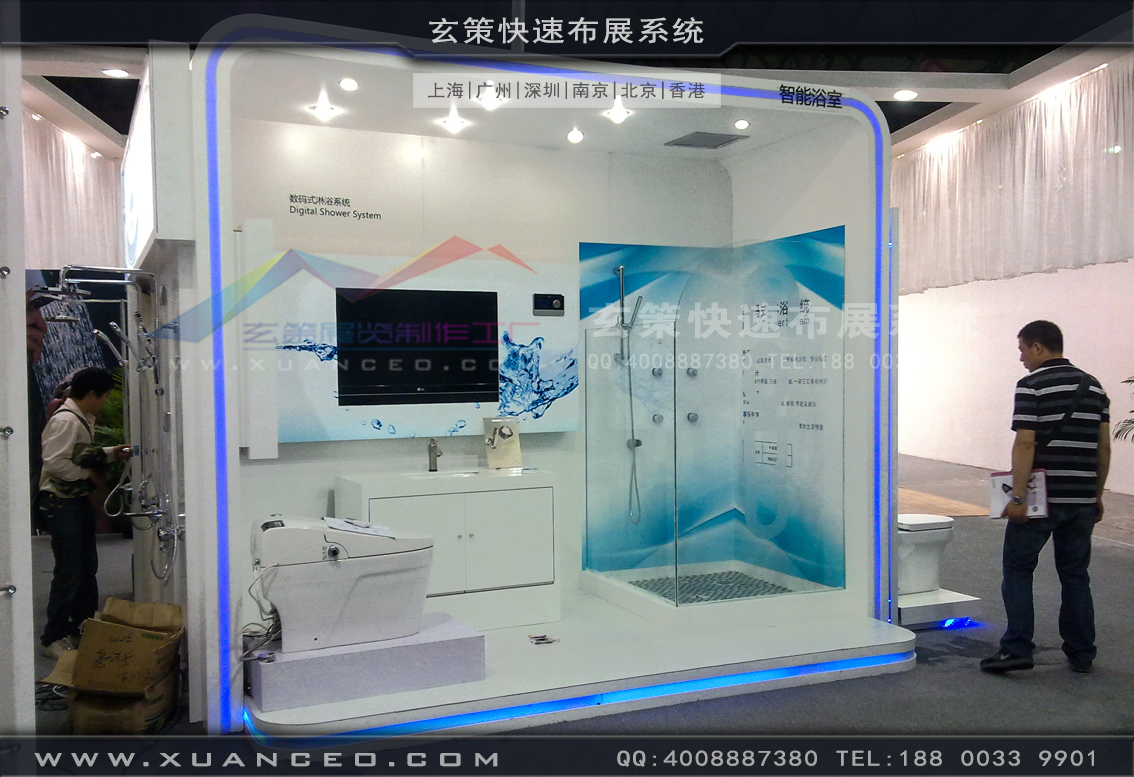 卫浴展麻豆免费成人电影-上海麻豆久久久性大片展览