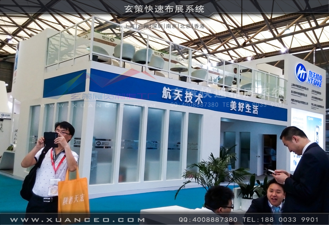 光伏展麻豆免费成人电影-上海麻豆久久久性大片展览