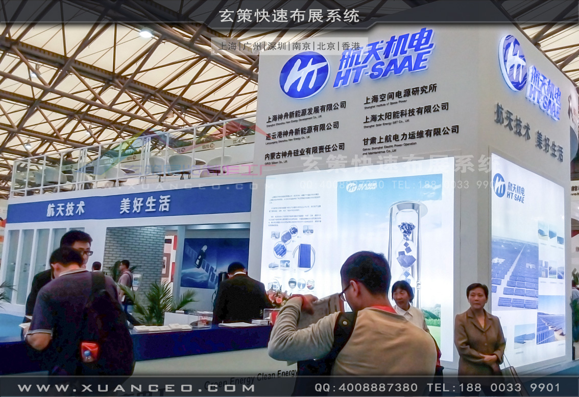 光伏展麻豆免费成人电影-上海麻豆久久久性大片展览