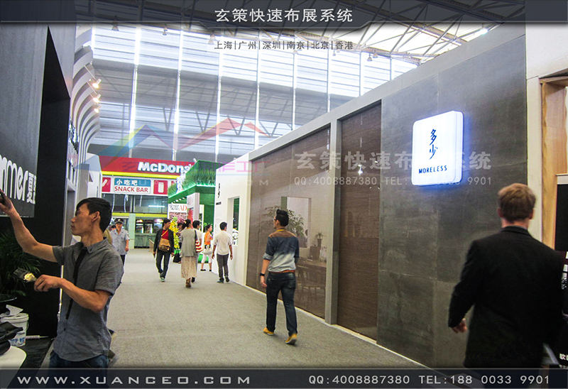 多少家具-家具展麻豆免费成人电影01