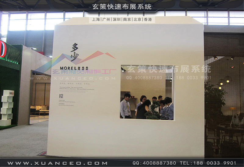 多少家具-家具展麻豆免费成人电影02