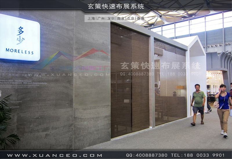多少家具-家具展麻豆免费成人电影04