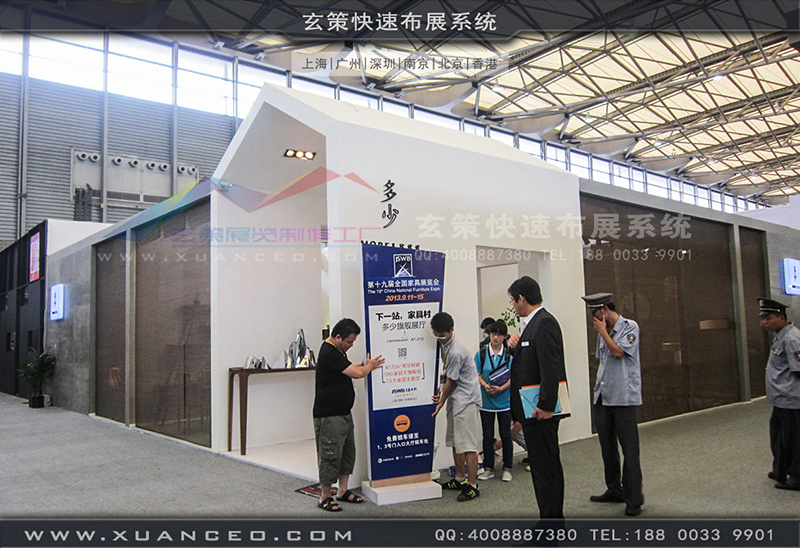 多少家具-家具展麻豆免费成人电影05
