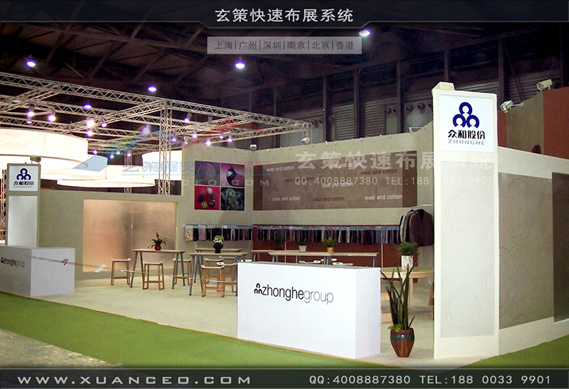 众合纺织-纺织展麻豆免费成人电影-麻豆久久久性大片展览03