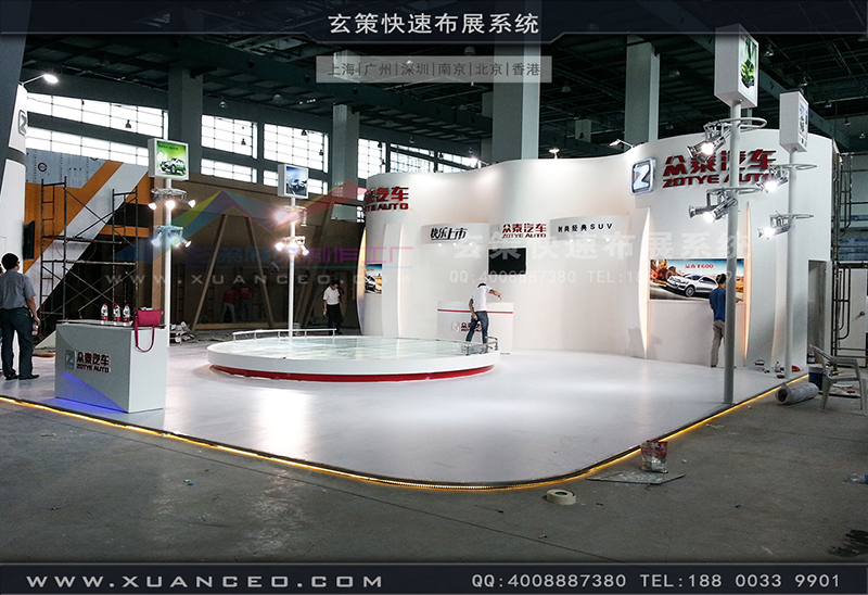 众泰汽车展麻豆免费成人电影-汽车展展台搭展-上海麻豆久久久性大片展览工厂02