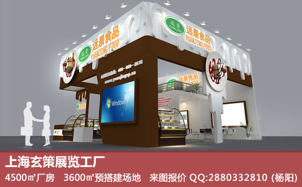 食品展麻豆免费成人电影