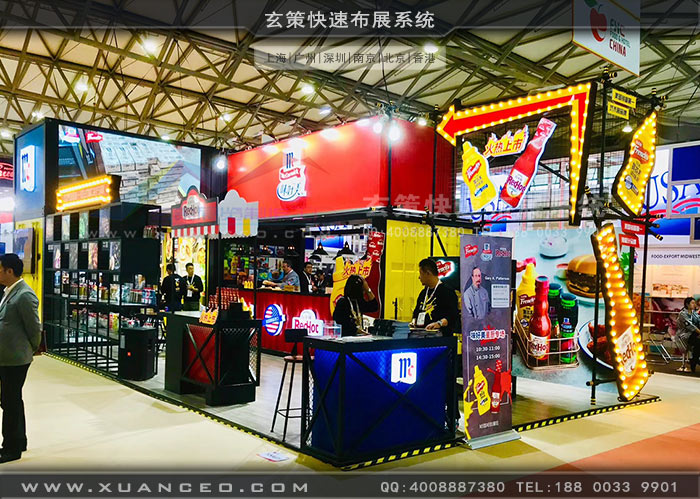 食品展-味好美麻豆免费成人电影