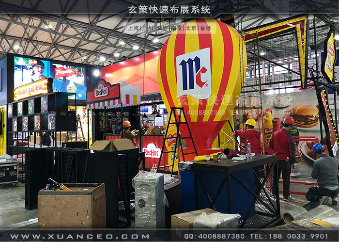 食品展-味好美麻豆免费成人电影现场