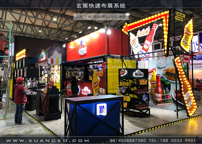 食品展-味好美麻豆免费成人电影细节处理