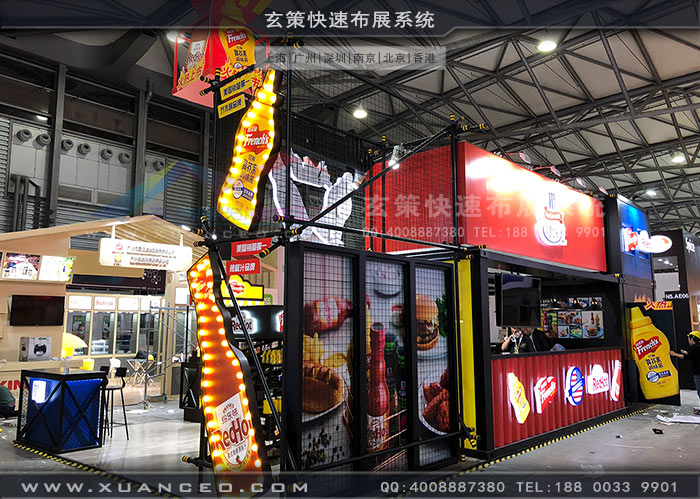 食品展-味好美麻豆免费成人电影效果