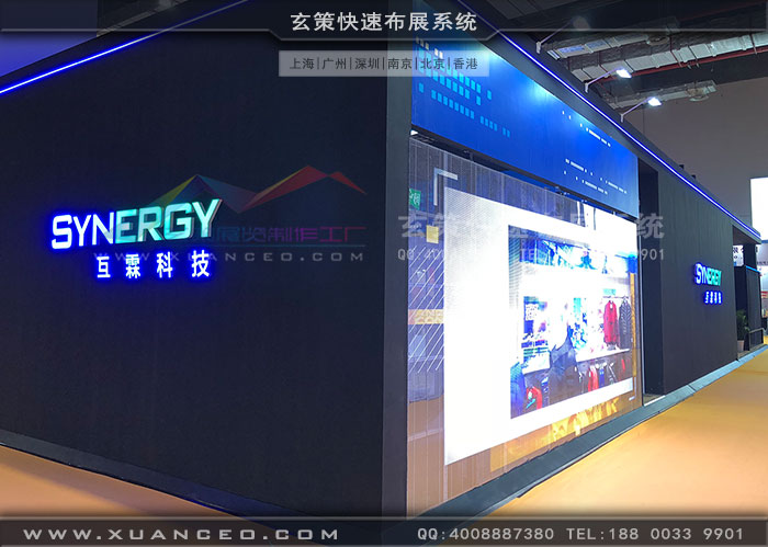 广告展-互霖科技麻豆免费成人电影侧面