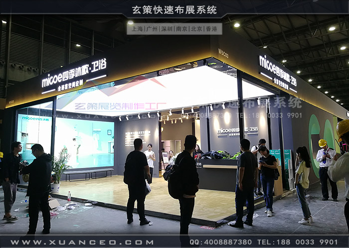 卫浴展-四季沐歌麻豆免费成人电影