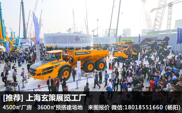 宝马工程机械展麻豆免费成人电影