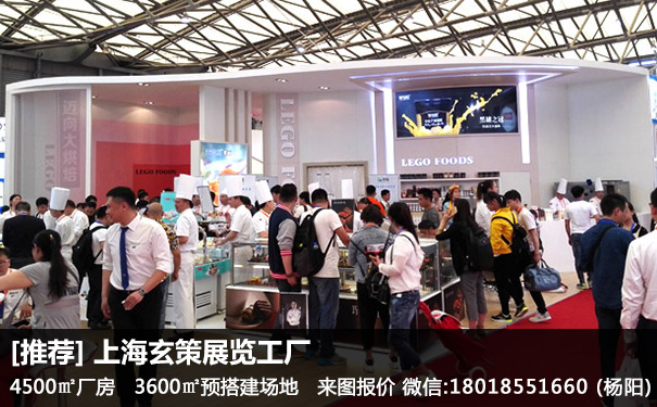 烘焙展麻豆免费成人电影