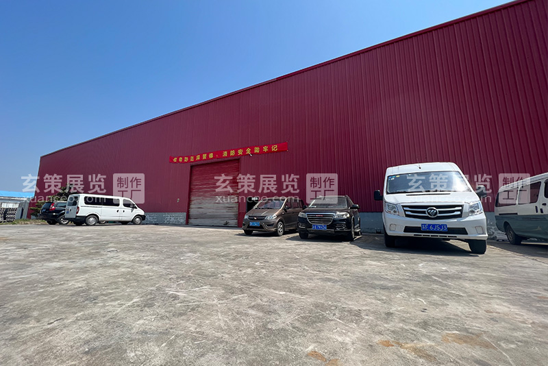 麻豆久久久性大片展览工厂外场预搭建场地