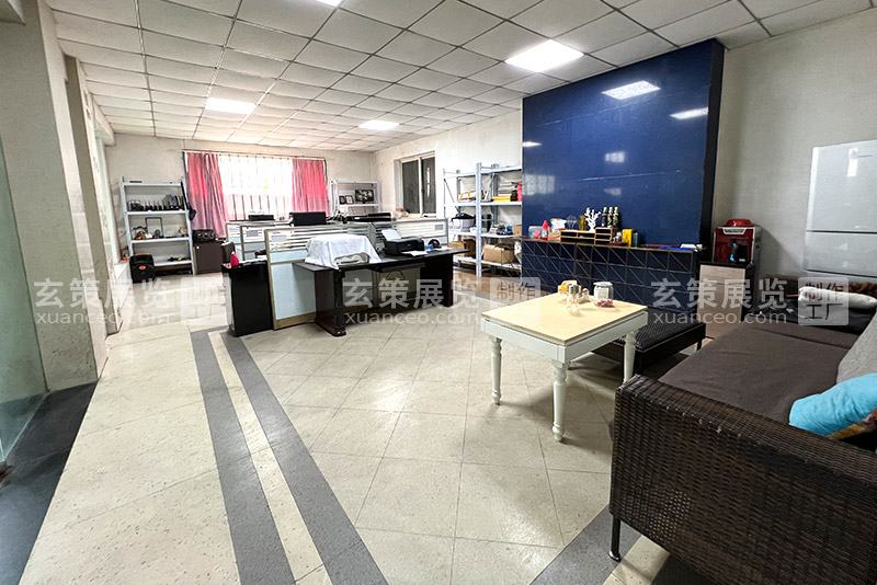 麻豆久久久性大片展览工厂办公室