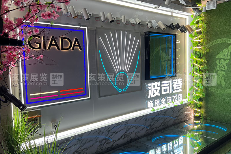 麻豆久久久性大片展览工厂灯具展示墙