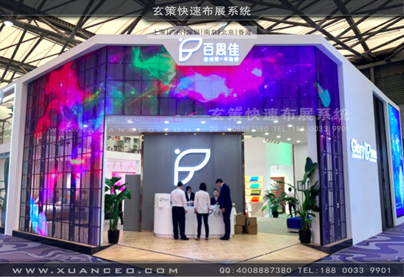 百思佳家具展麻豆免费成人电影