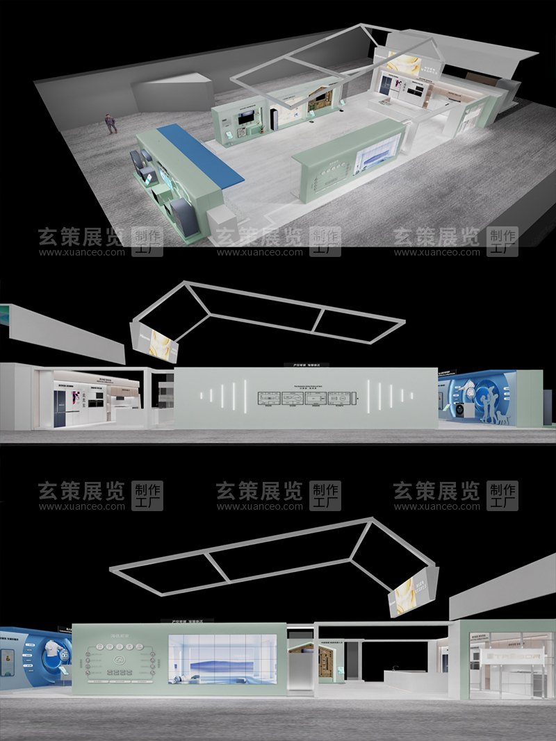 2024AWE电子展海信展台爱家平台效果图