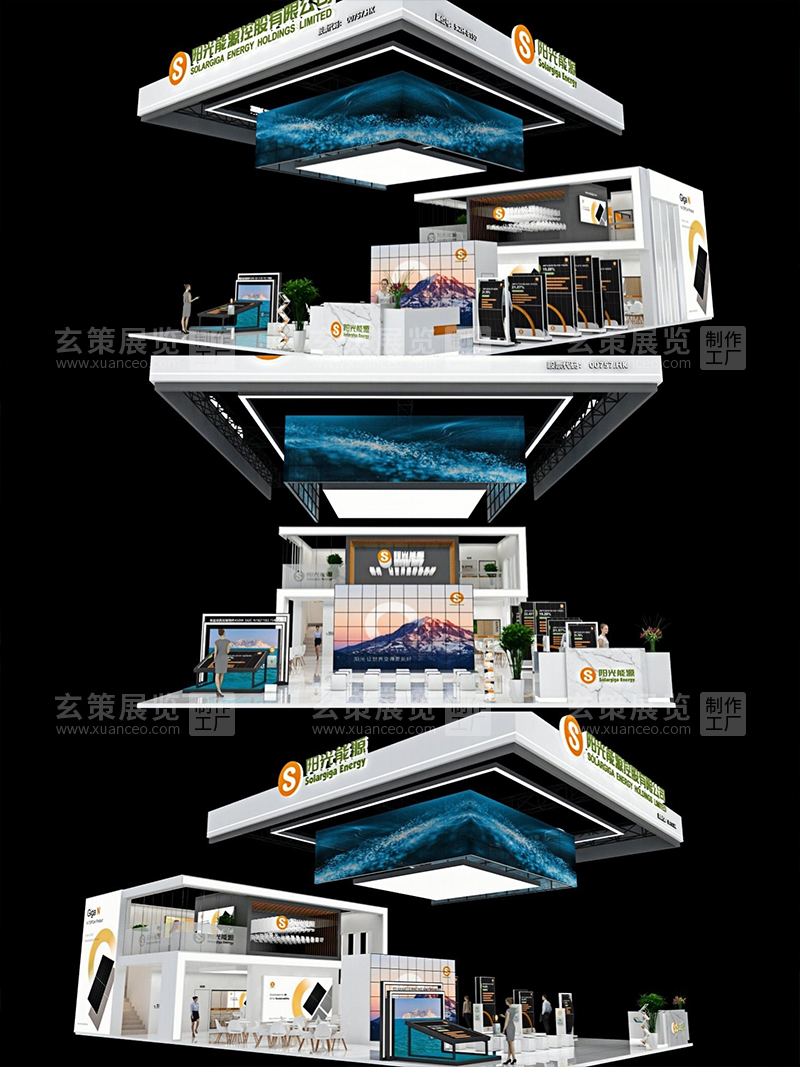 SNEC光伏展-阳光能源展台效果图