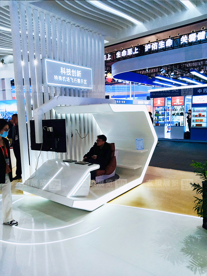 中国品牌日-东方航空展台互动体验区