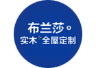 布兰莎麻豆免费成人电影项目