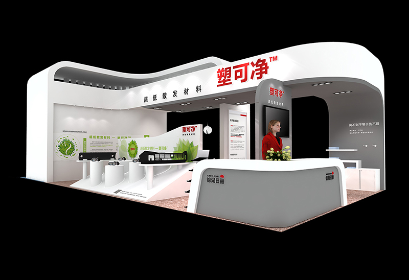 塑料展-锦湖日丽塑可净麻豆免费成人电影（72㎡）
