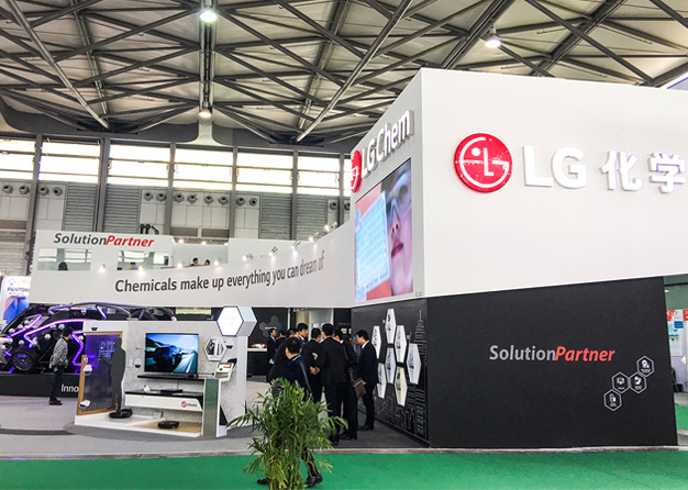 橡塑展-LG麻豆免费成人电影(460㎡)