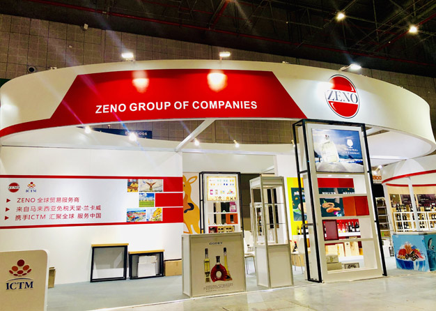 ZENO-进博会麻豆免费成人电影项目